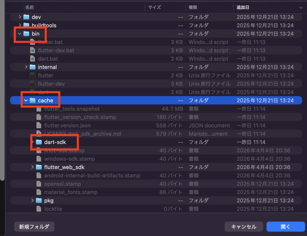 「Gradle（グレイドル）」ネイビーのバー – めげないアプリ開発日誌